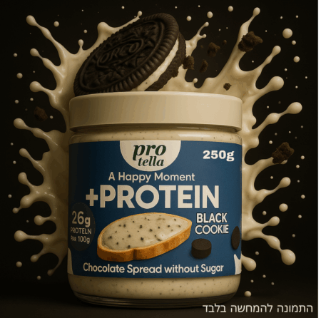 ממרח שוקולד חלבון בטעם שוקולד לבן עם עוגיות