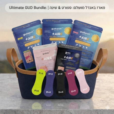 Gudslip Ultimate Breathing Pack - חבילת נשימה מלאה (יום + לילה) | 60 יום