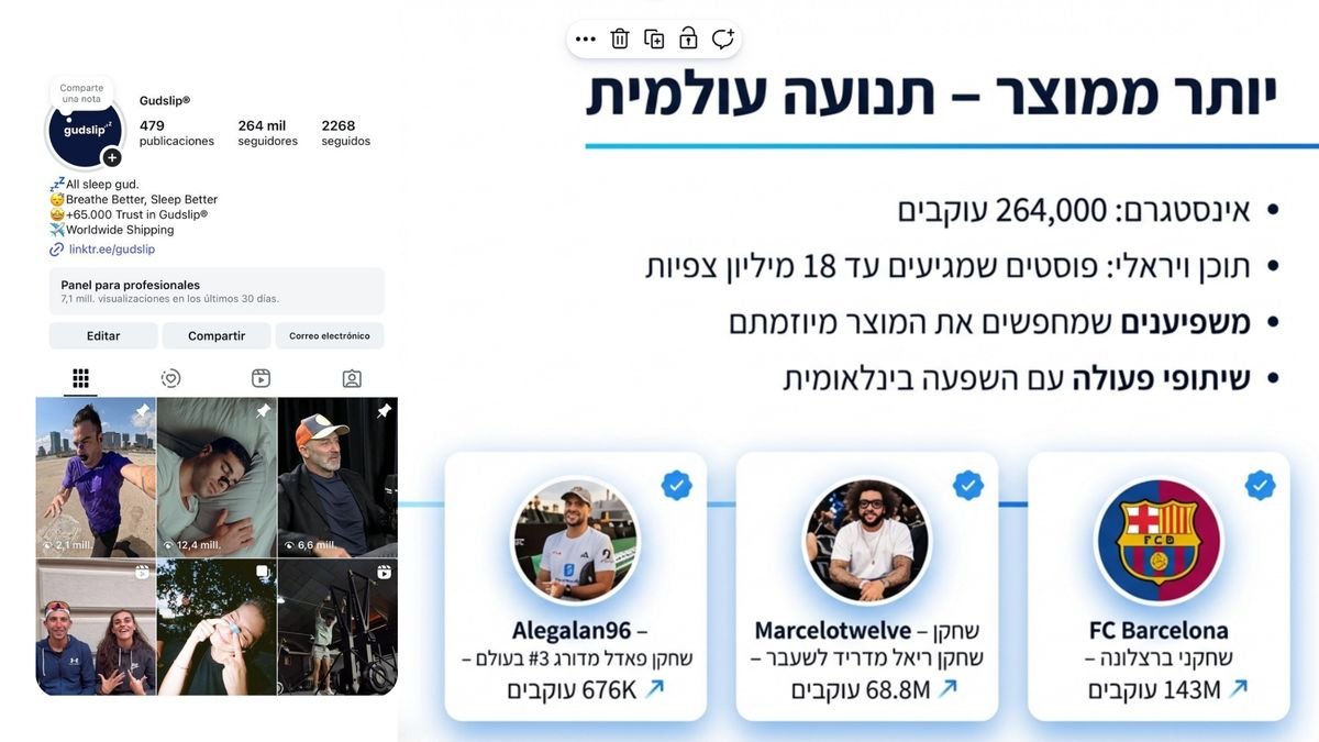 קטלוג עמוד 06