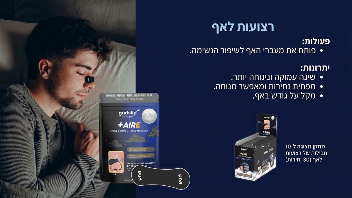 קטלוג עמוד 07