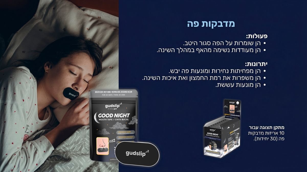 קטלוג עמוד 16