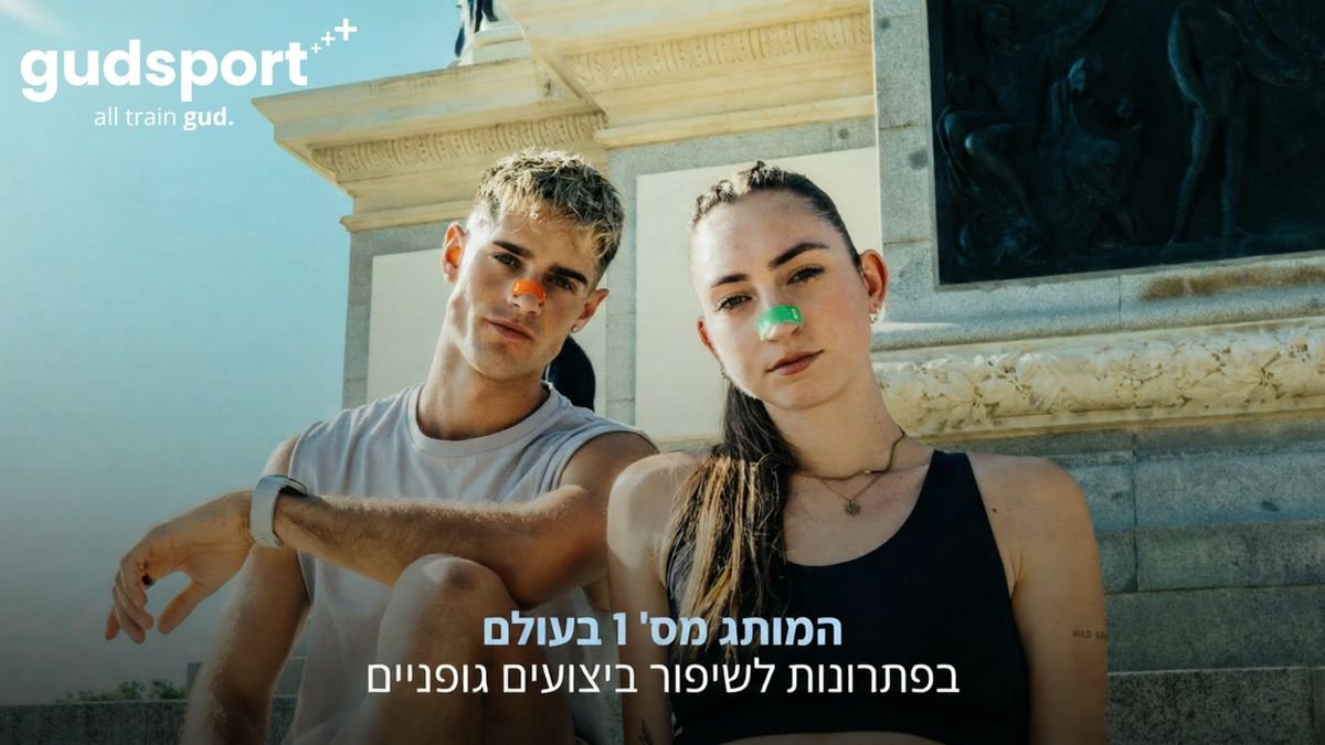 קטלוג עמוד 48