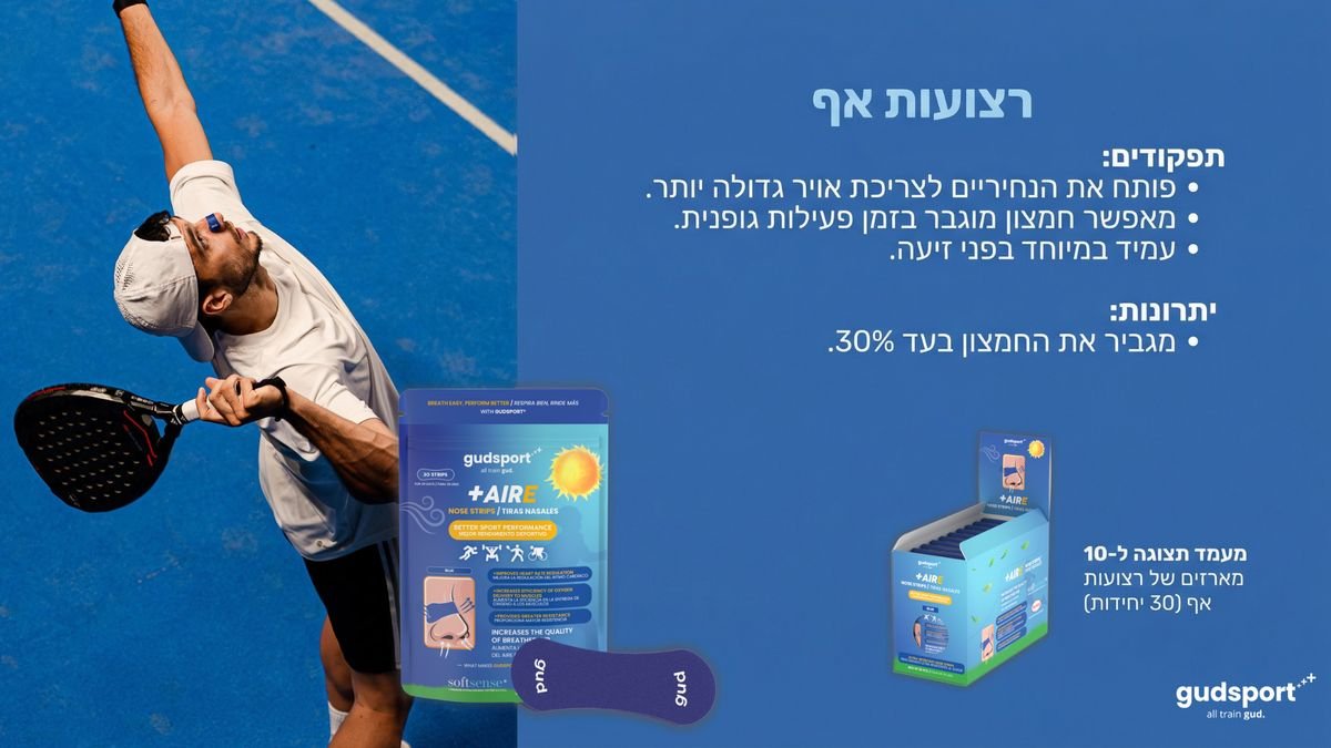 קטלוג עמוד 52