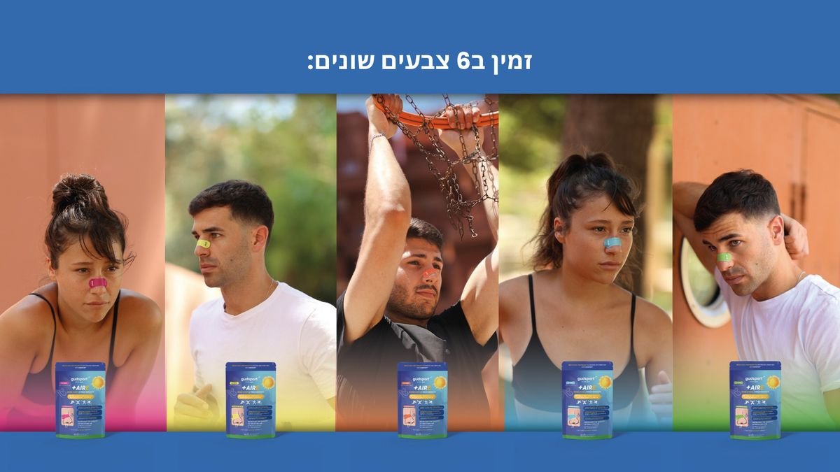 קטלוג עמוד 53