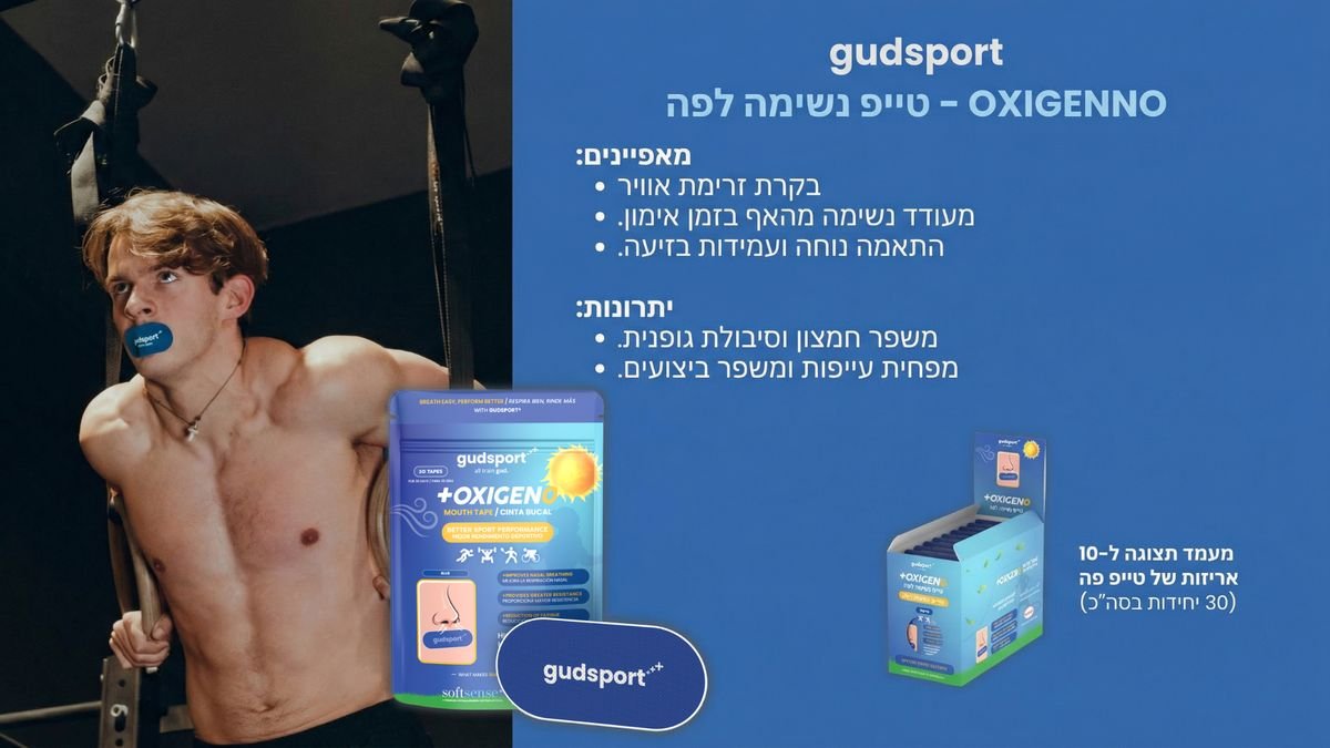 קטלוג עמוד 54