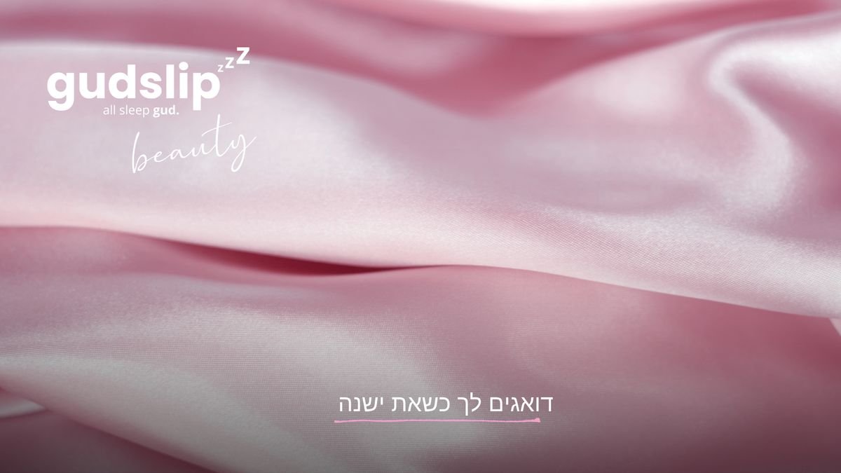 קטלוג עמוד 57