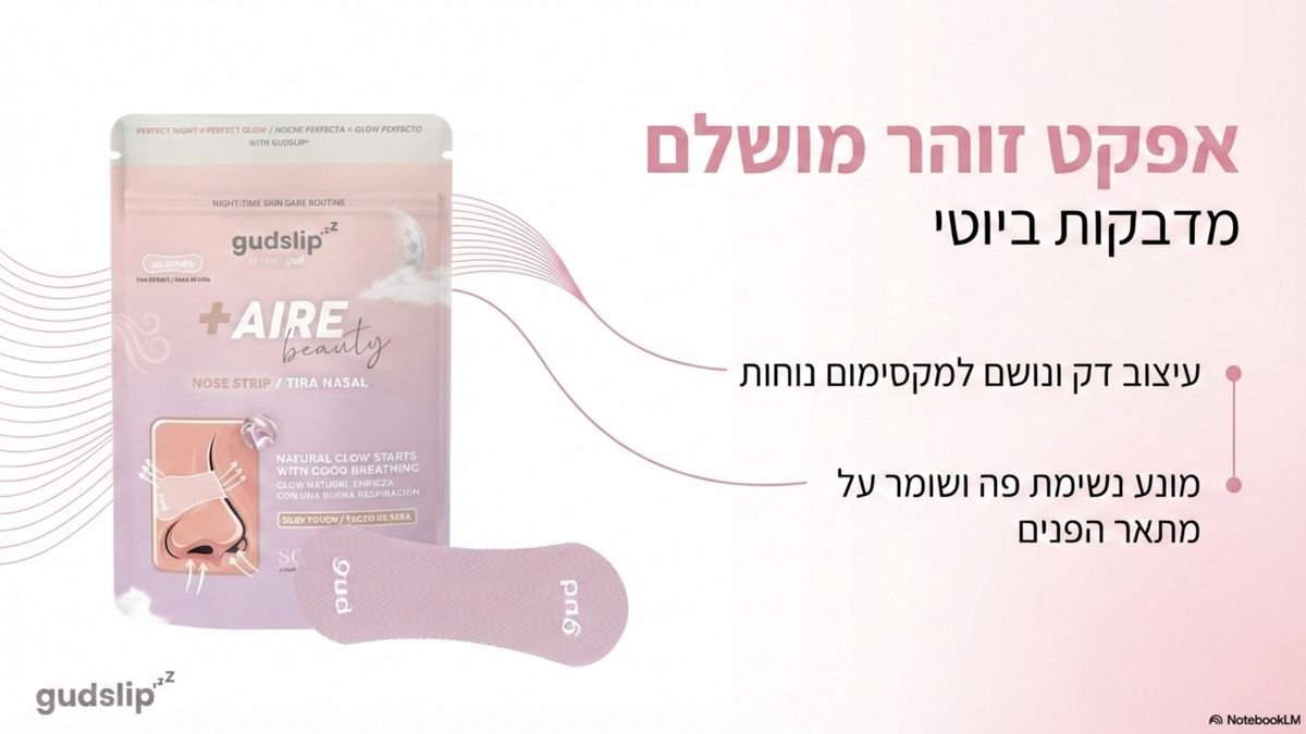 קטלוג עמוד 58
