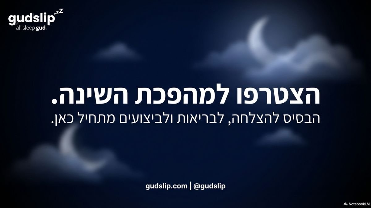 קטלוג עמוד 59