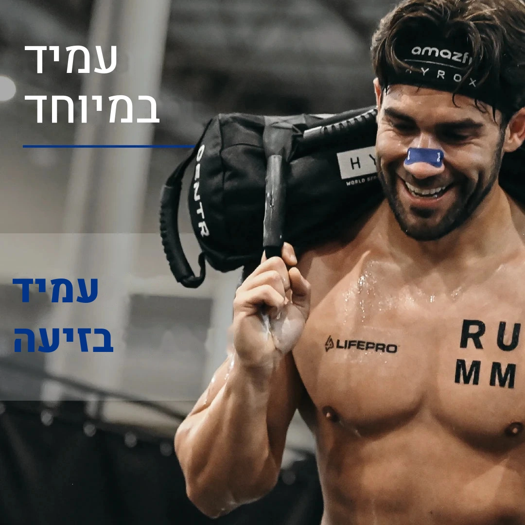 מדבקות אף לספורט GudSport כחול — תמונה 4