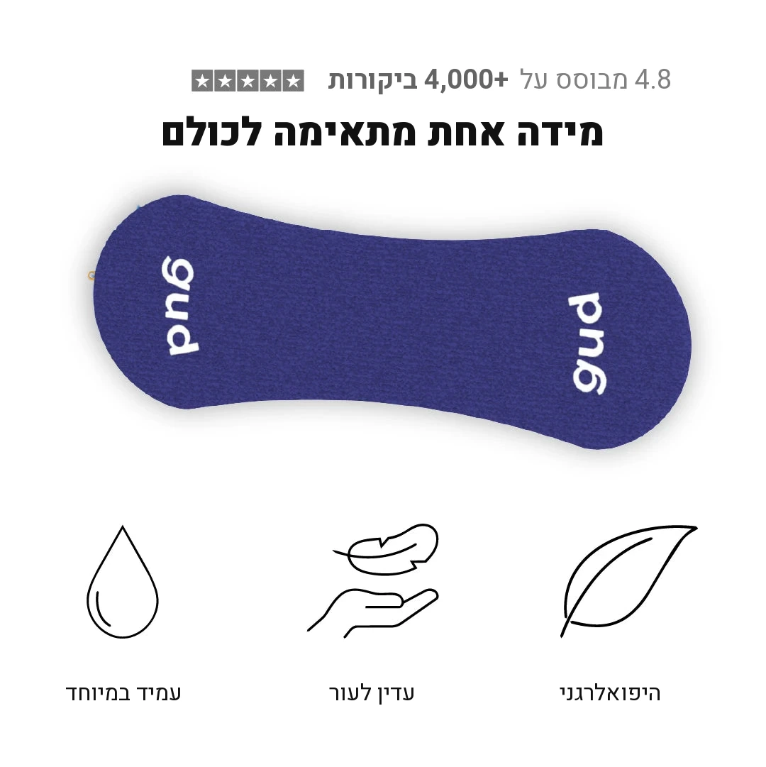 מדבקות אף לספורט GudSport כחול — תמונה 5
