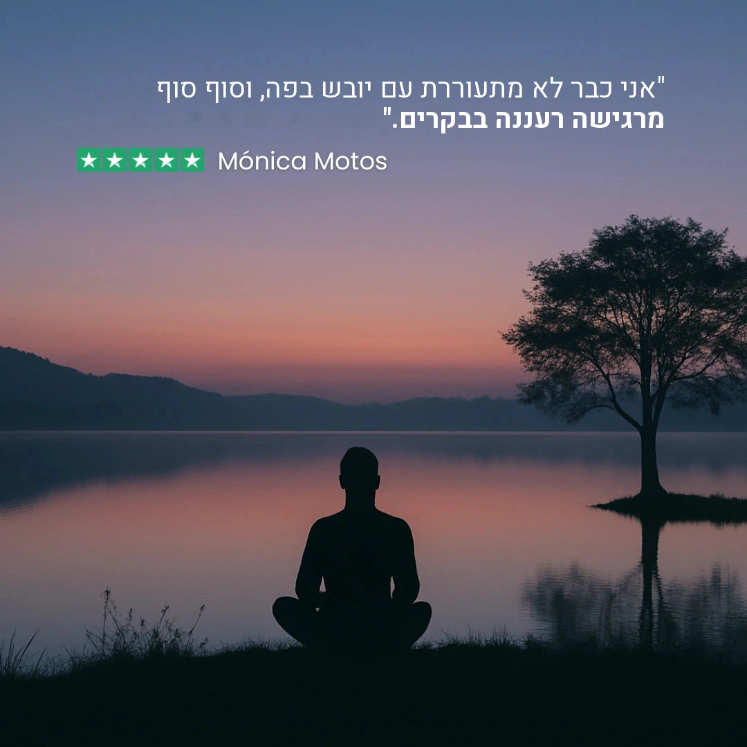 מדבקות פה לשינה GudSlip — תמונה 11
