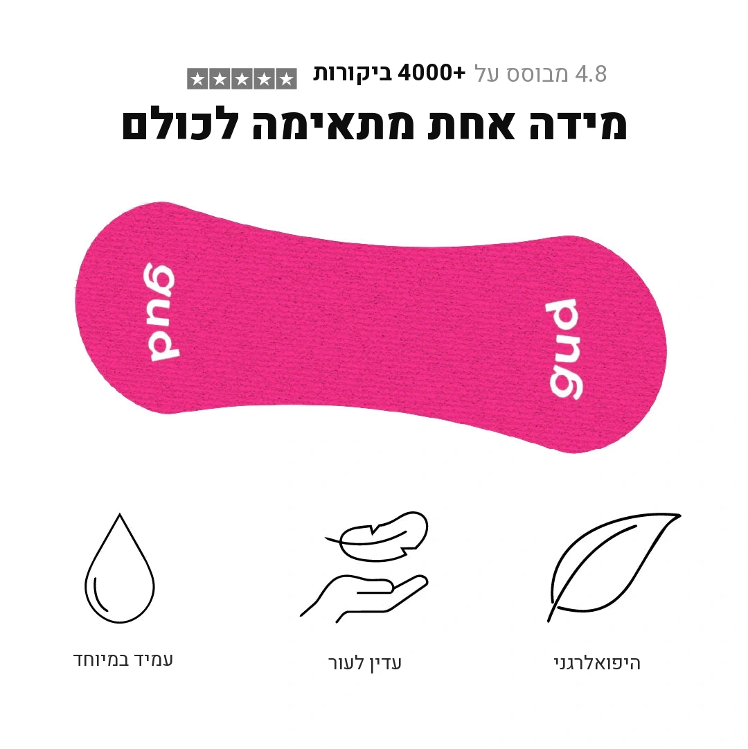 מדבקות אף לספורט GudSport ורוד — תמונה 7