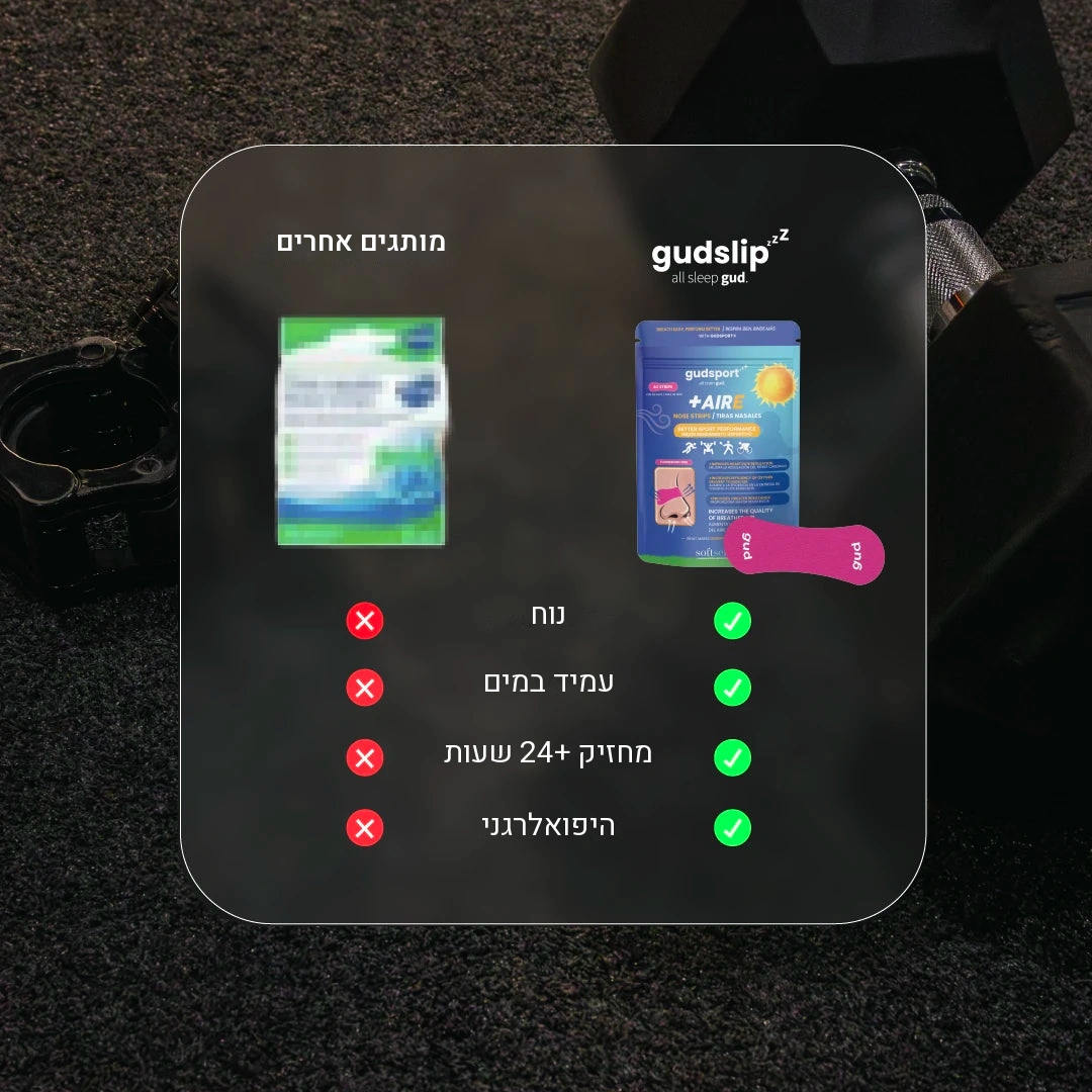 מדבקות אף לספורט GudSport ורוד — תמונה 8