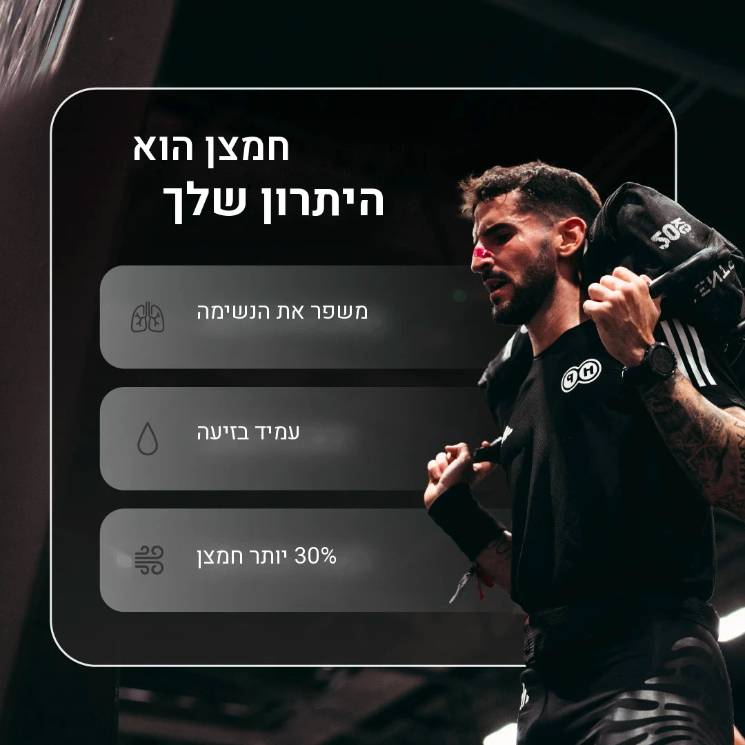 מדבקות אף לספורט GudSport ורוד — תמונה 9