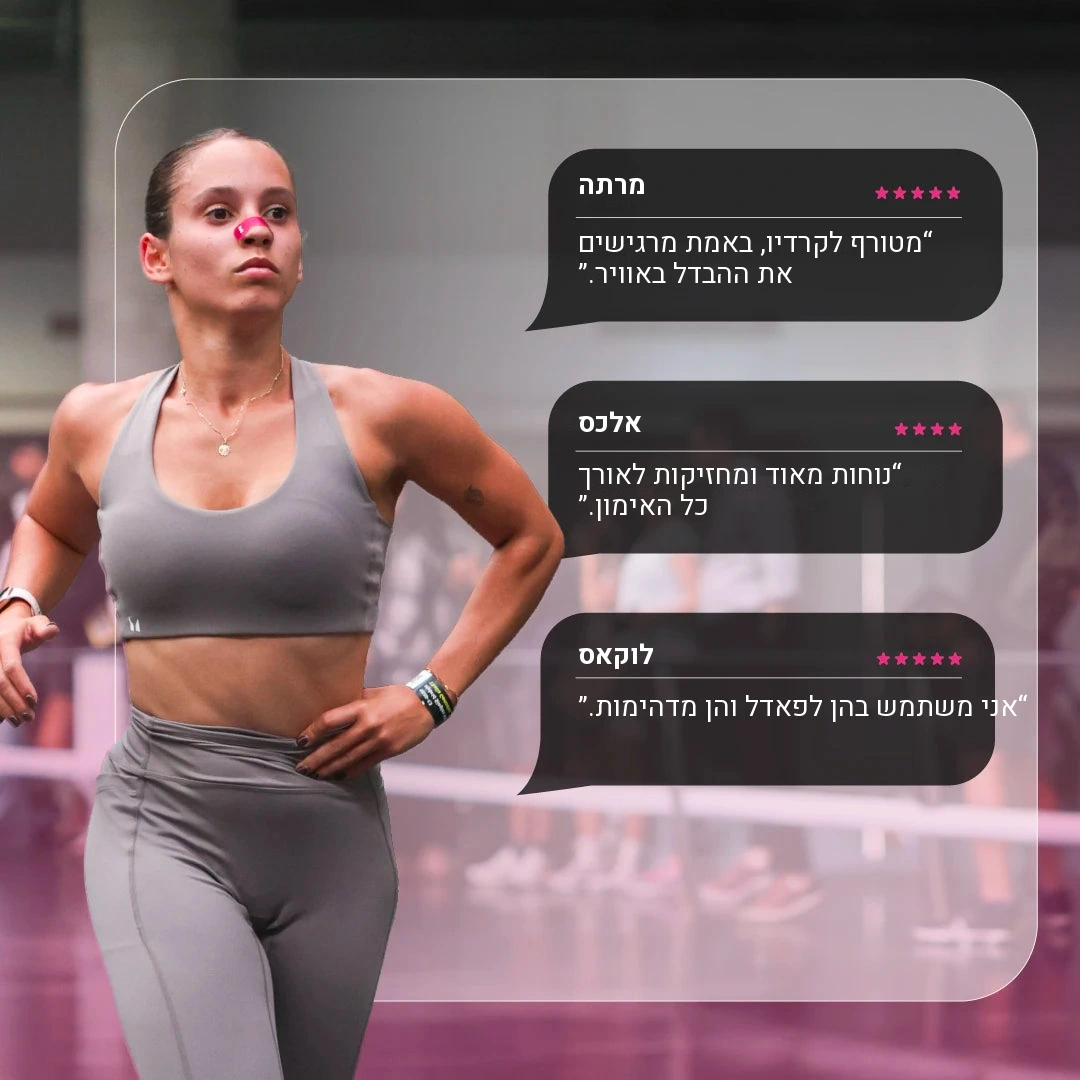 מדבקות אף לספורט GudSport ורוד — תמונה 10