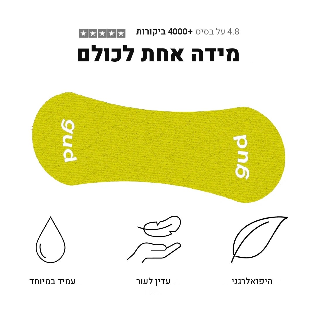 מדבקות אף לספורט GudSport צהוב — תמונה 7