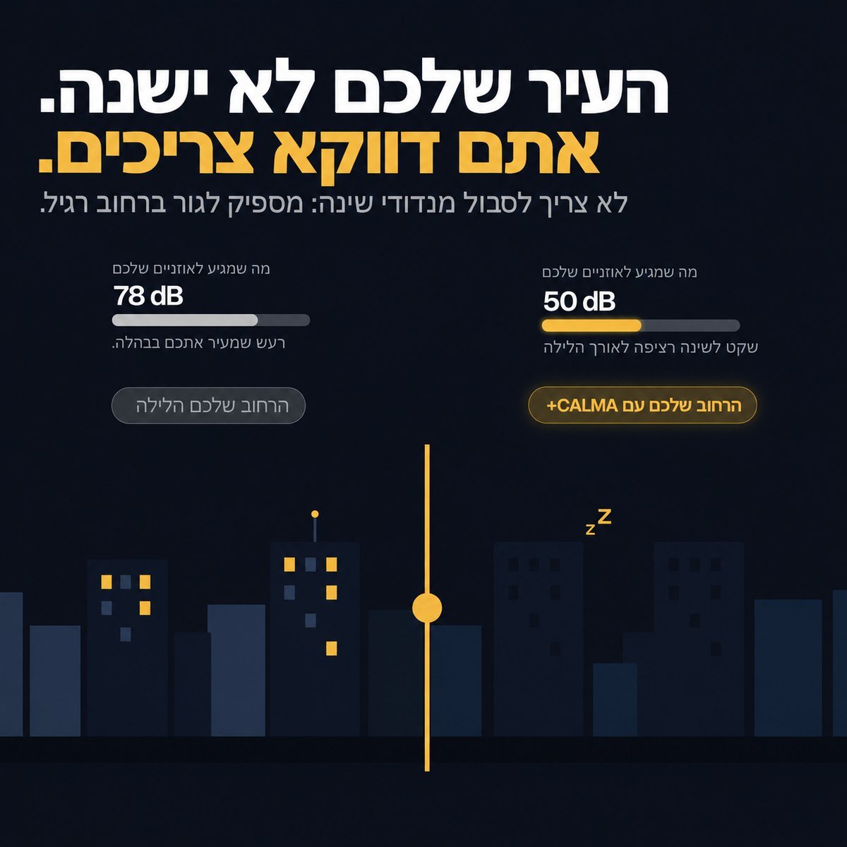 אטמי אוזניים לשינה GudSlip — תמונה 7